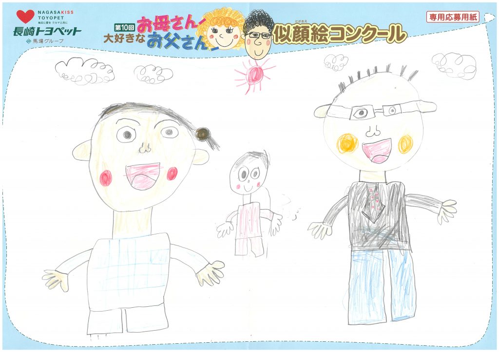 Y.Oくん(7才)の作品