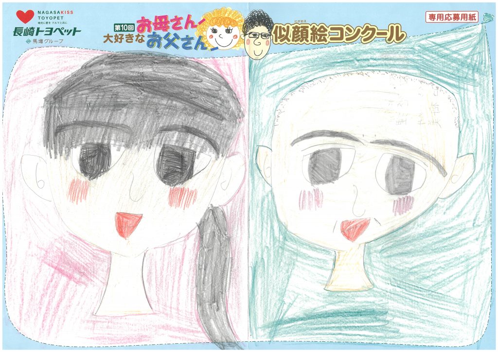 Y.Yちゃん(10才)の作品