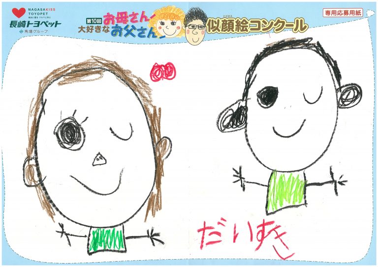 M.Uくん(6才)の作品