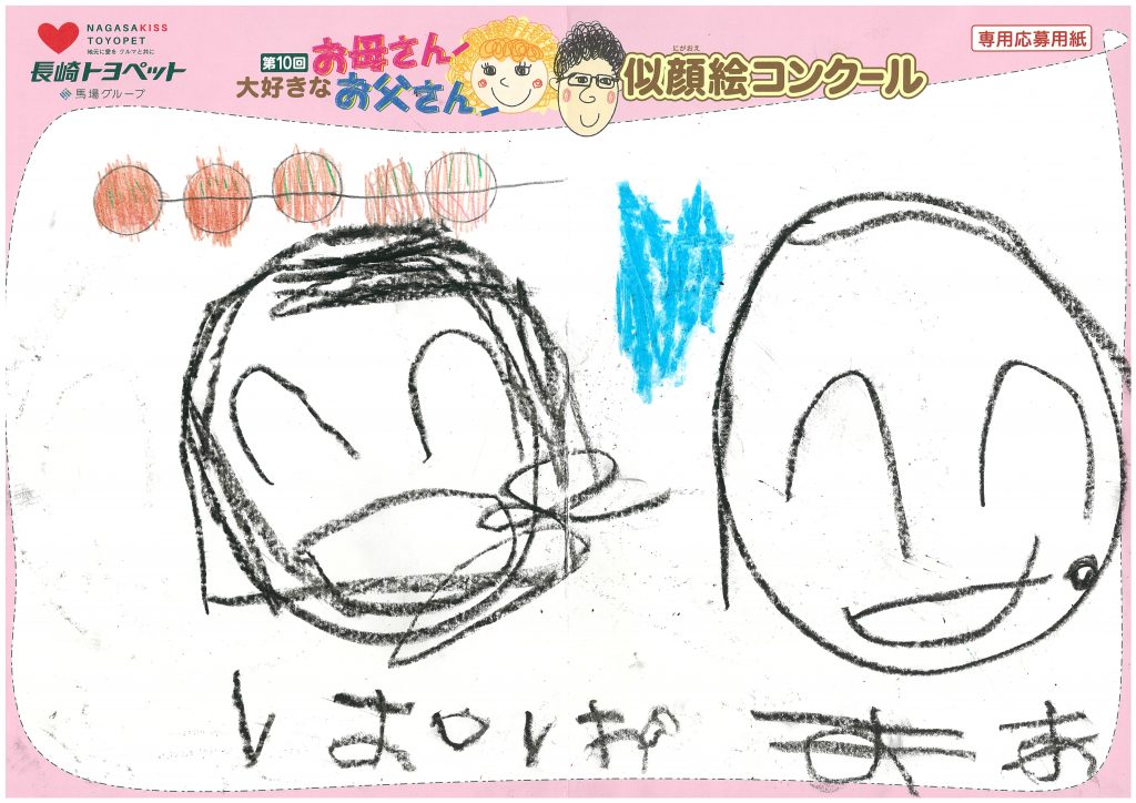 N.Sちゃん(5才)の作品