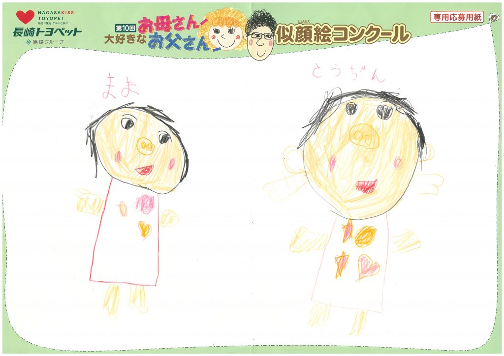 M.Oちゃん(6才)の作品