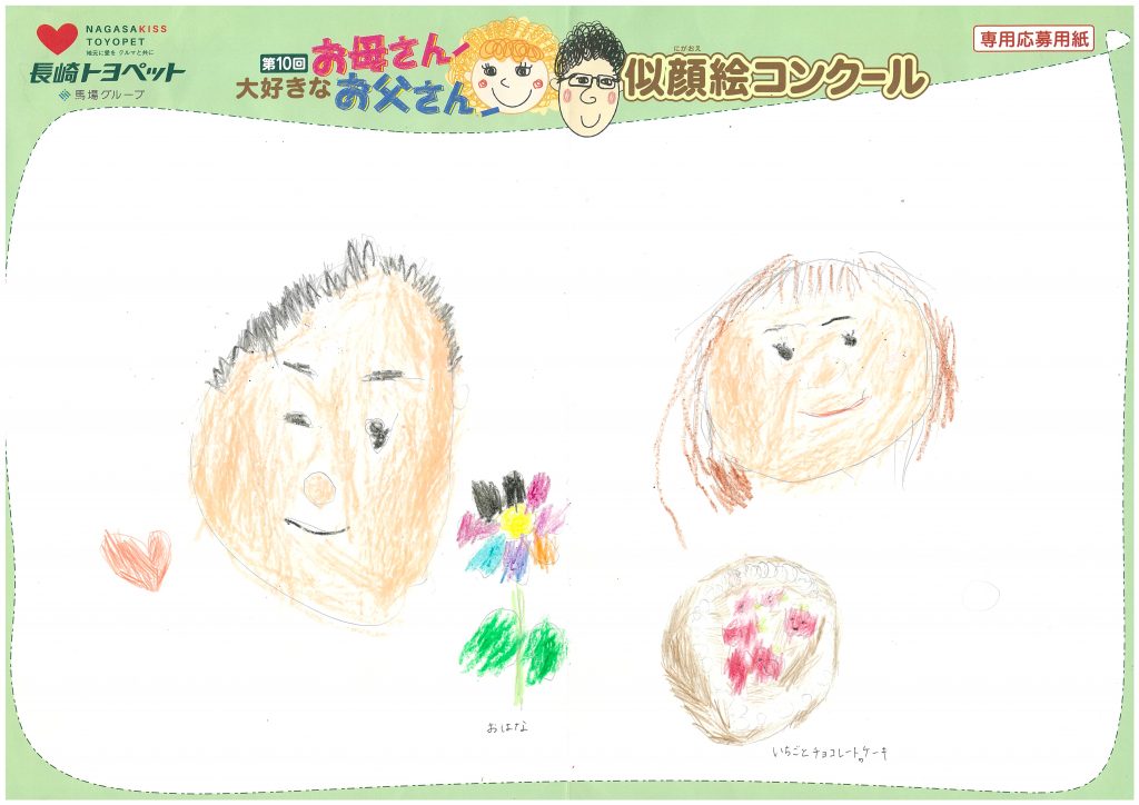 A.Hちゃん(4才)の作品