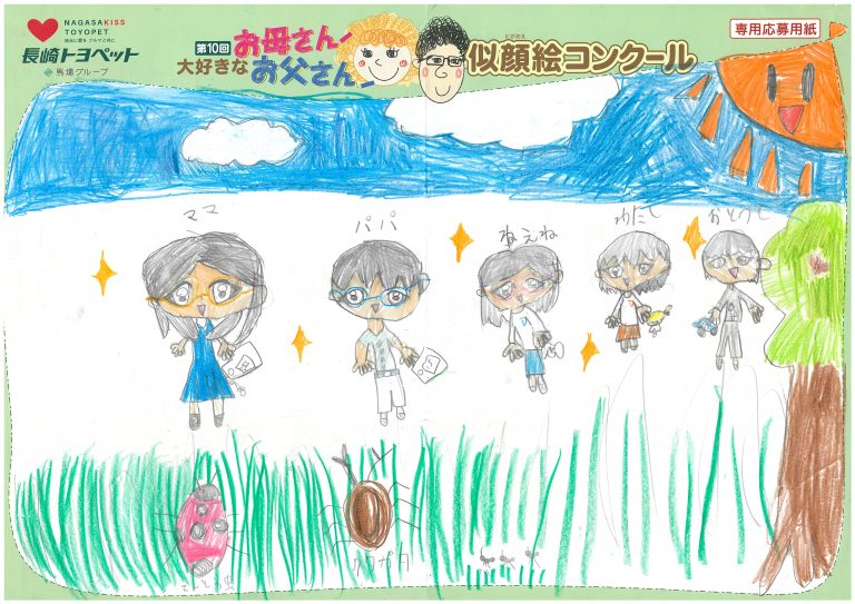 M.Hちゃん(7才)の作品