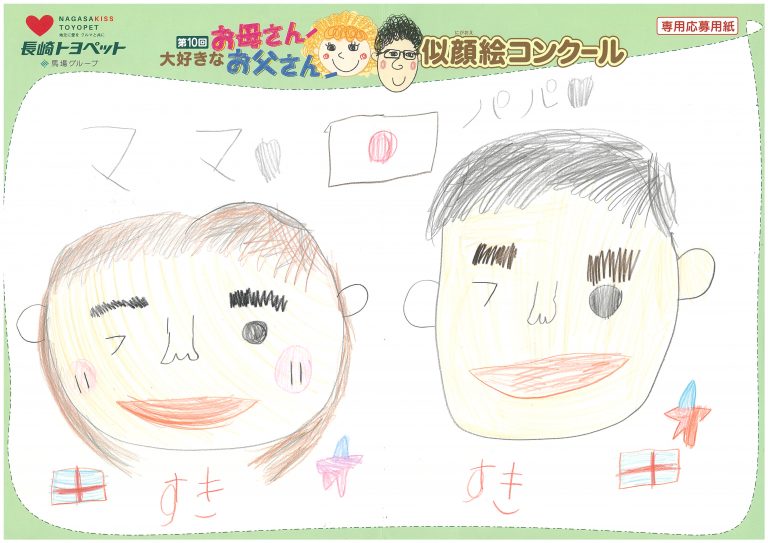 Y.Hちゃん(5才)の作品