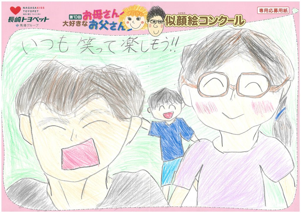 R.Hくん(11才)の作品