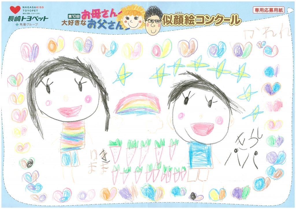 K.Hちゃん(6才)の作品