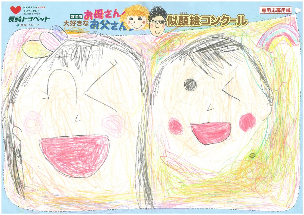 A.Yくん(6才)の作品