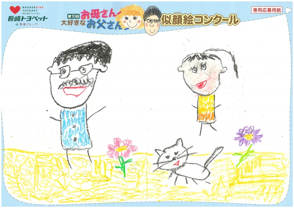 H.Nくん(8才)の作品