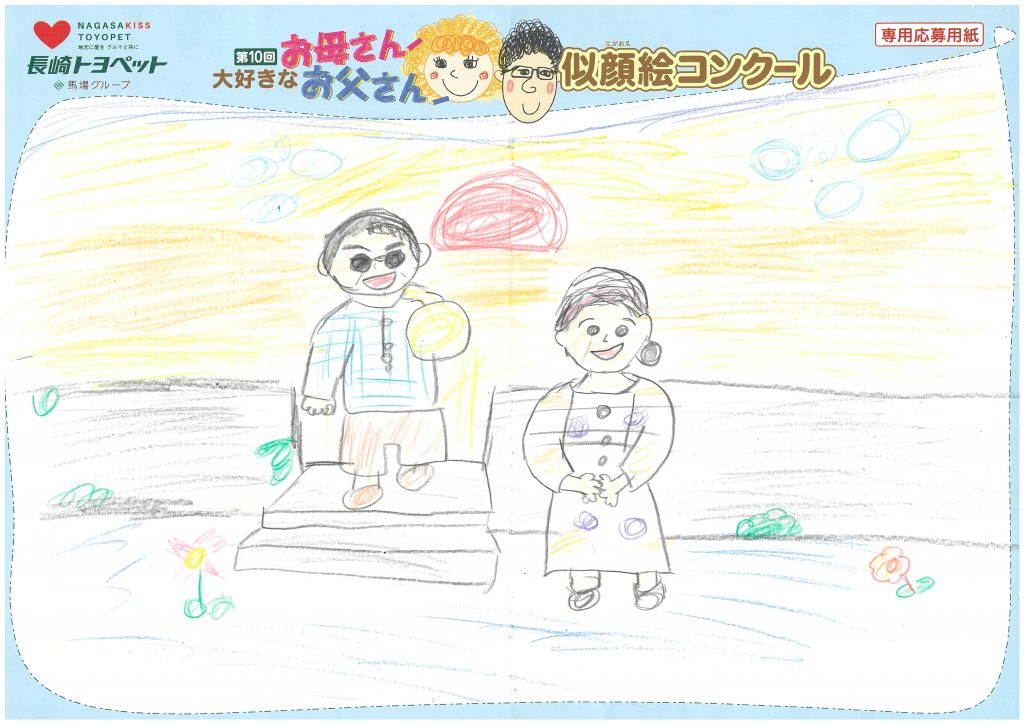 M.Yくん(10才)の作品