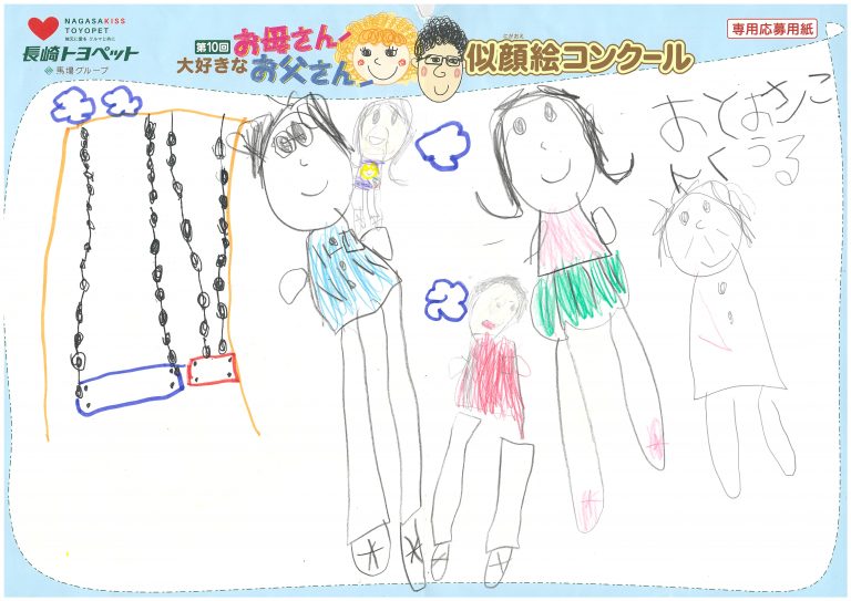 M.Yちゃん(5才)の作品