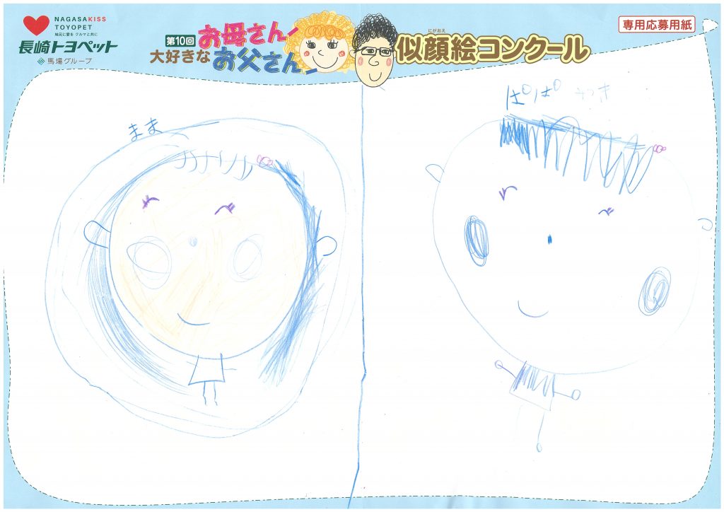 M.Wちゃん(5才)の作品