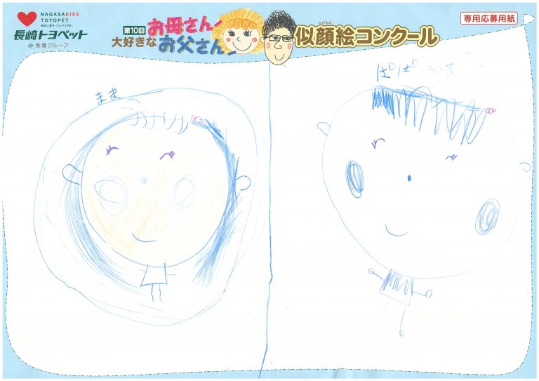 M.Wちゃん(5才)の作品