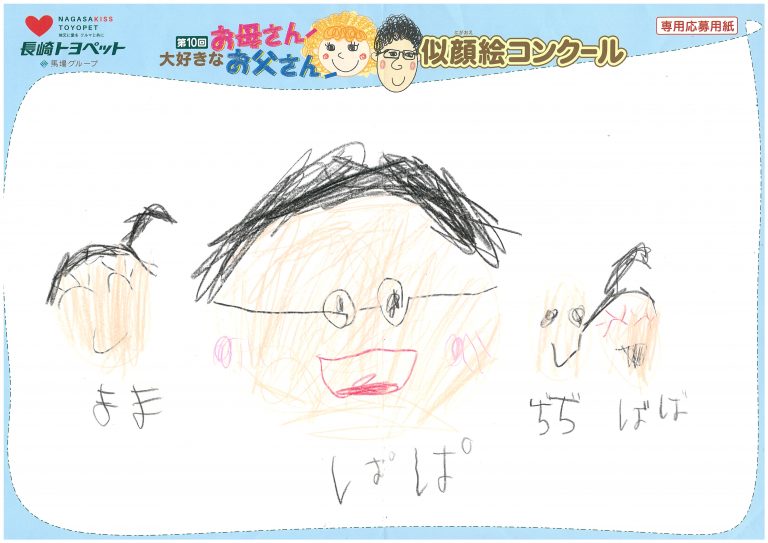 H.Mくん(6才)の作品