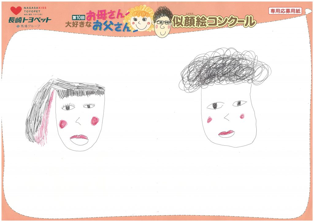 S.Hくん(10才)の作品