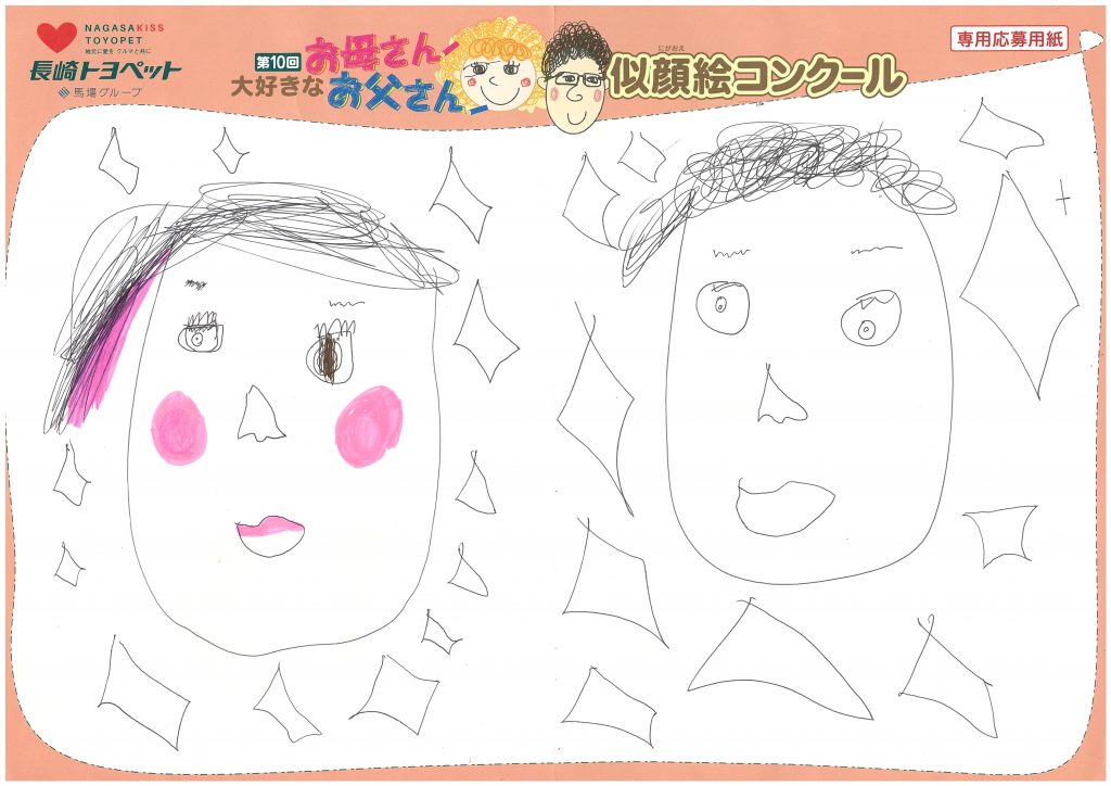 H.Hくん(8才)の作品