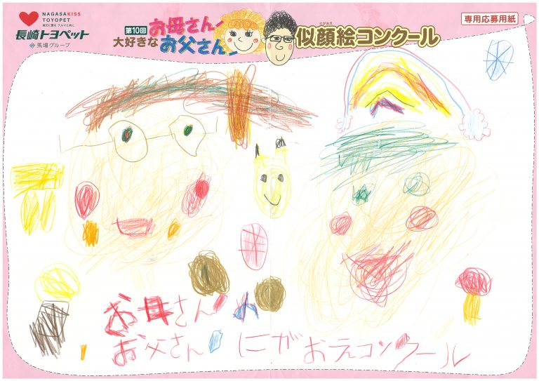 Y.Mくん(5才)の作品