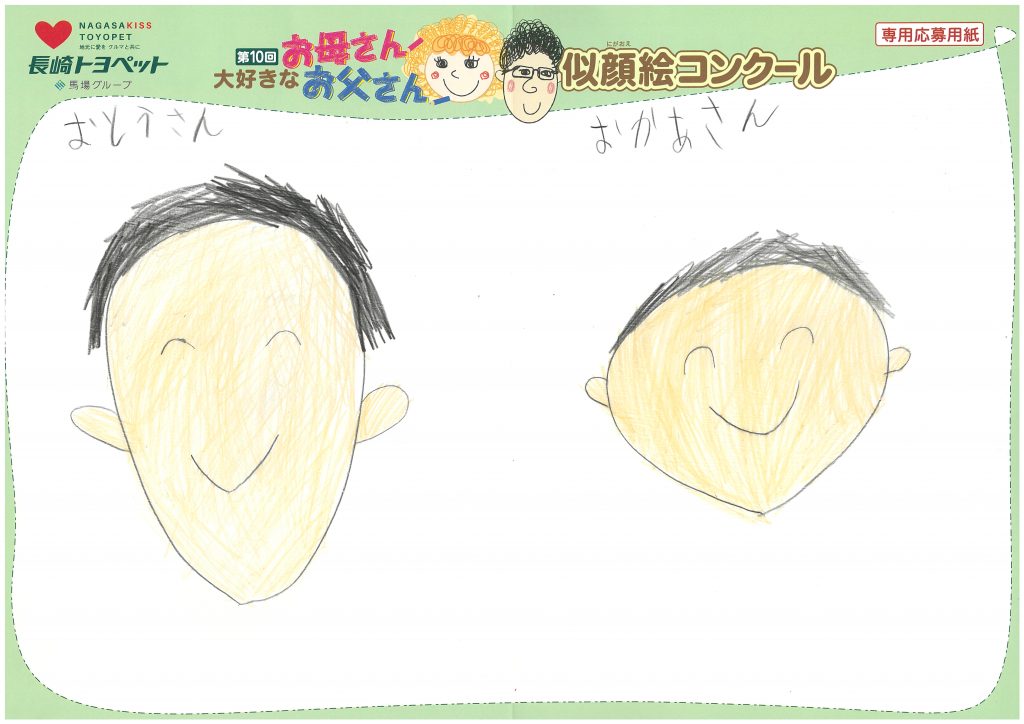 T.Oくん(7才)の作品