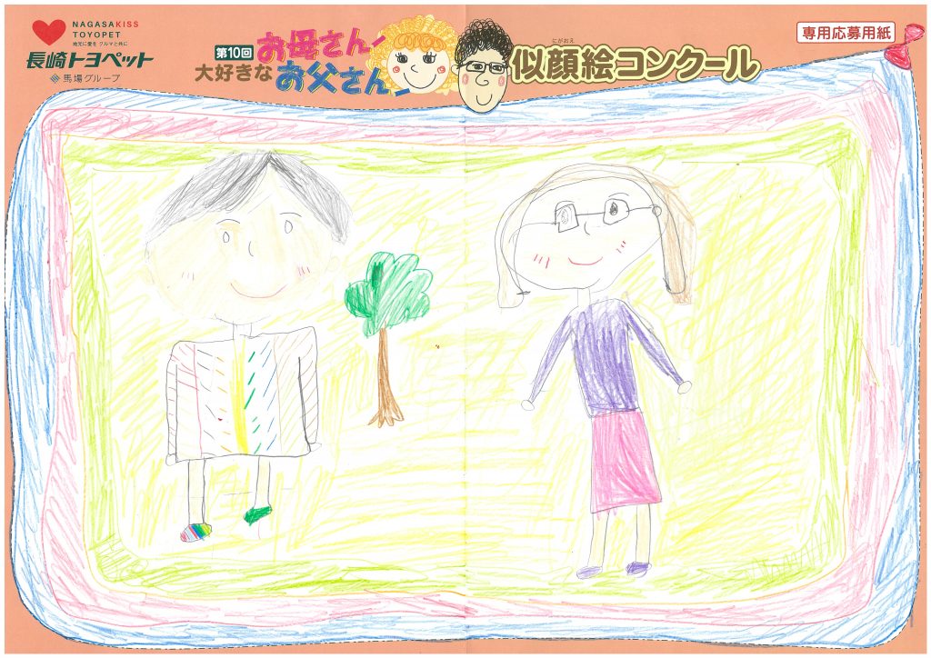 K.Oくん(9才)の作品