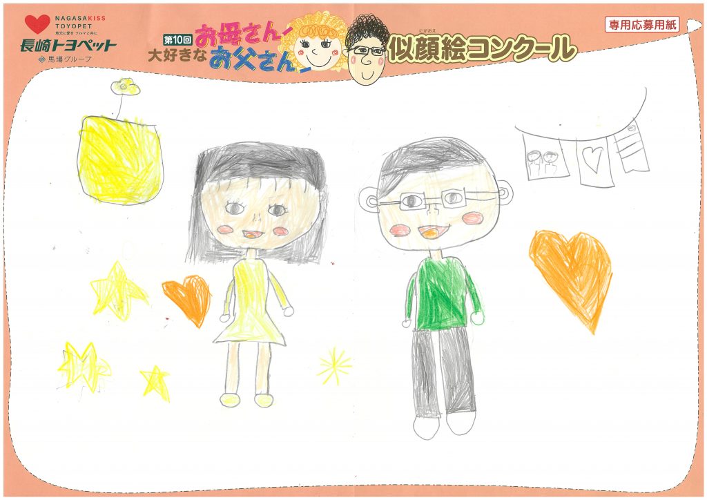 A.Hちゃん(7才)の作品