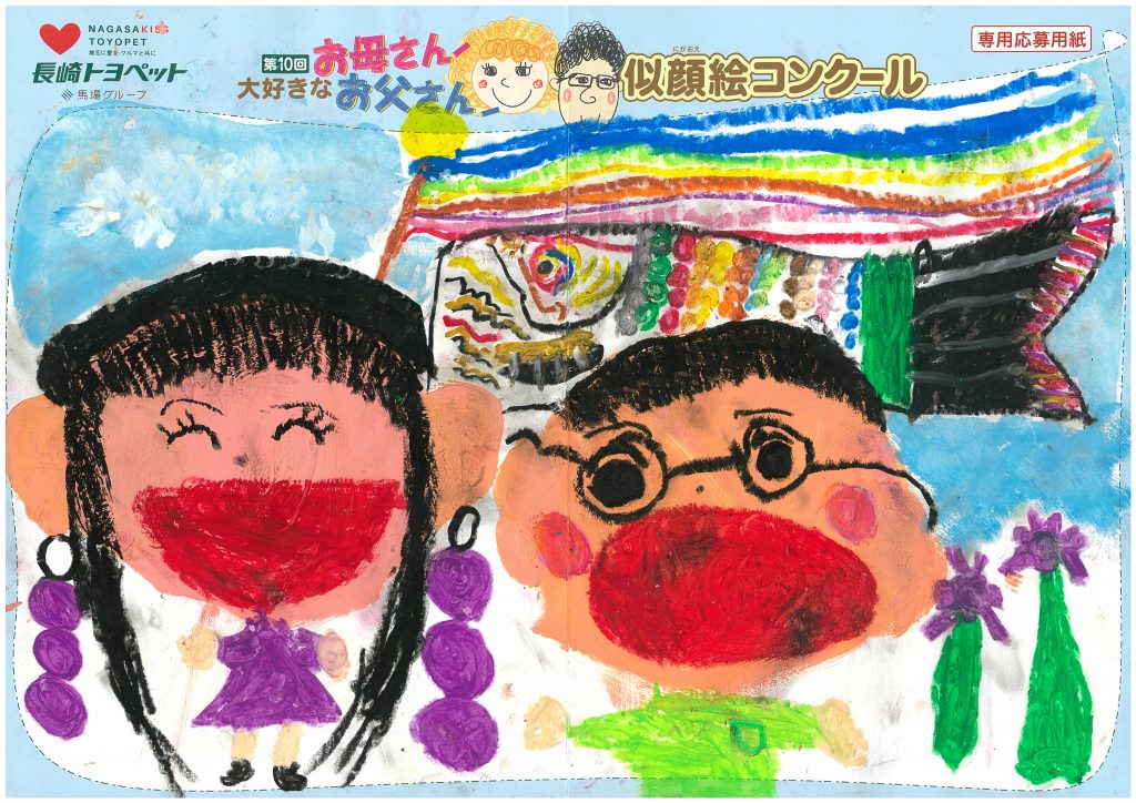 H.Mくん(7才)の作品