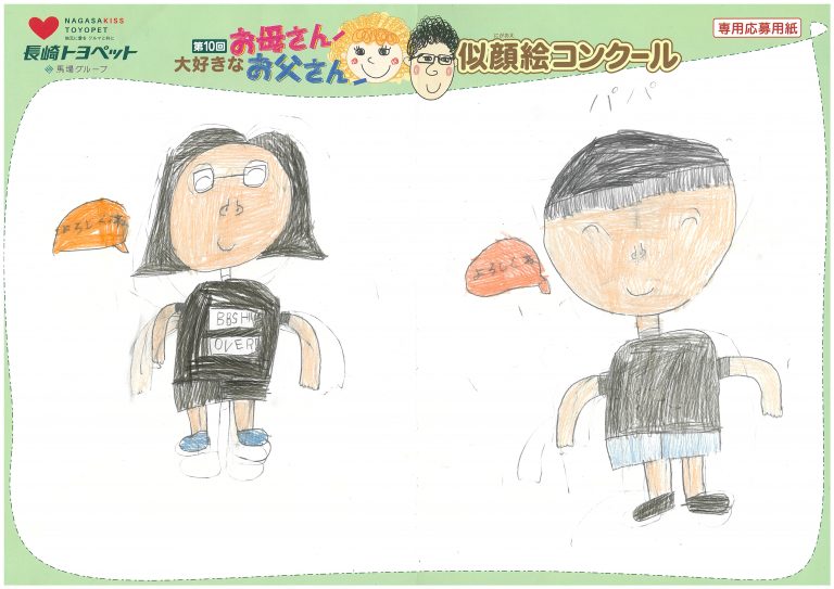 H.Oくん(7才)の作品