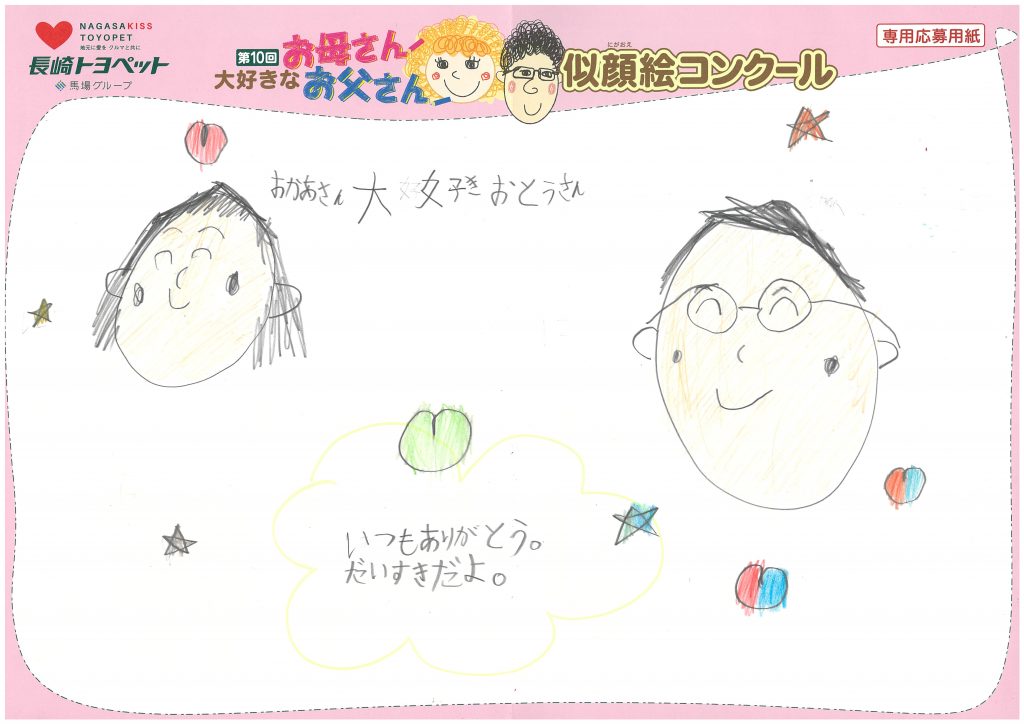 A.Yくん(6才)の作品