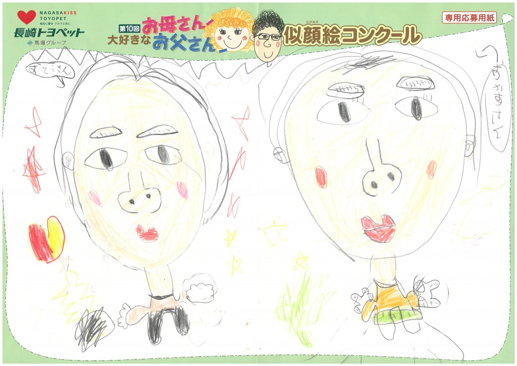 M.Mちゃん(6才)の作品