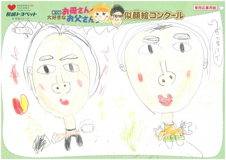 M.Mちゃん(6才)の作品