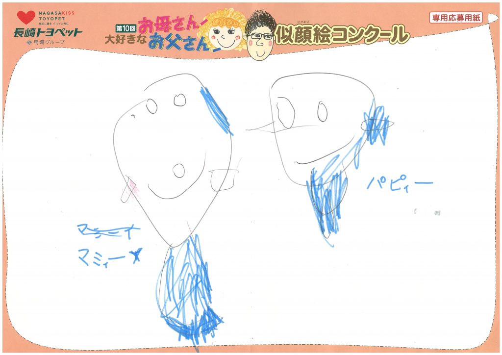 Y.Iくん(4才)の作品