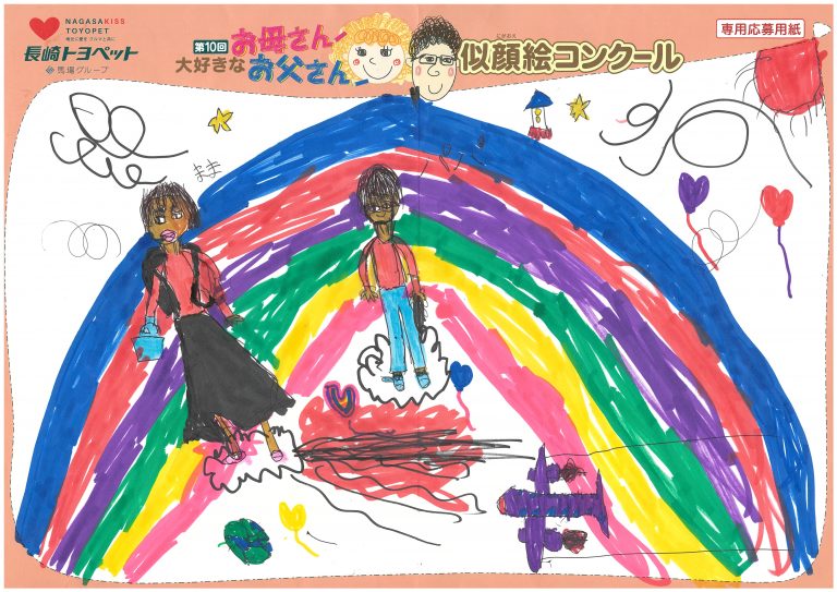 A.Tくん(8才)の作品