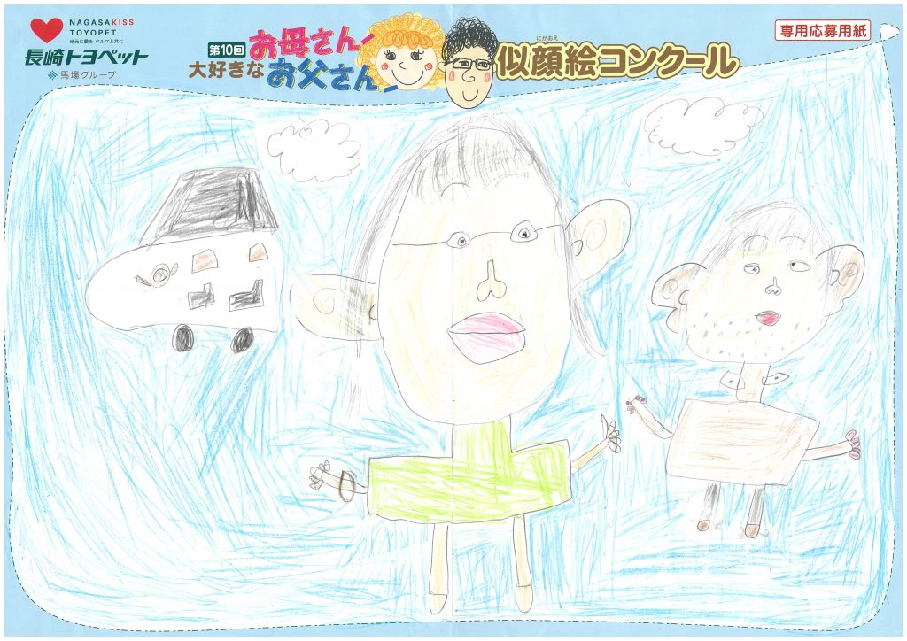 S.Tくん(7才)の作品