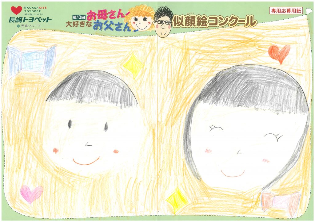 S.Sちゃん(7才)の作品