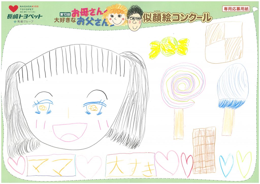 M.Nちゃん(8才)の作品