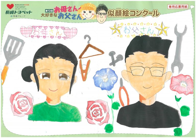 K.Aちゃん(10才)の作品