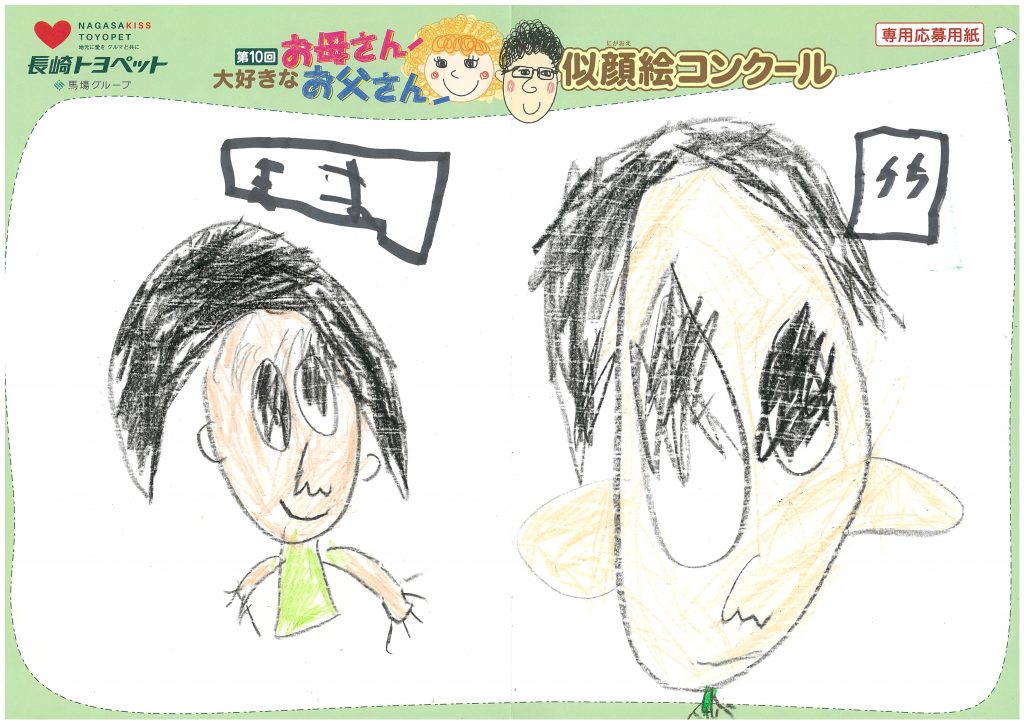 R.Kくん(7才)の作品