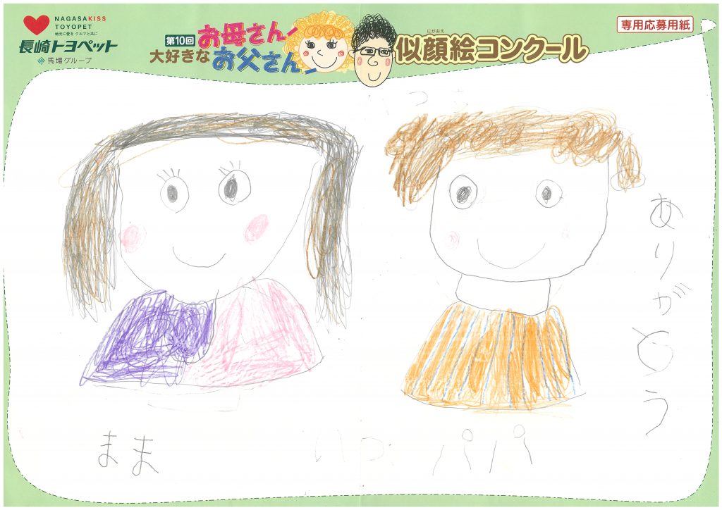 O.Mくん(5才)の作品