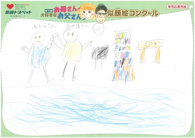 T.Eくん(7才)の作品