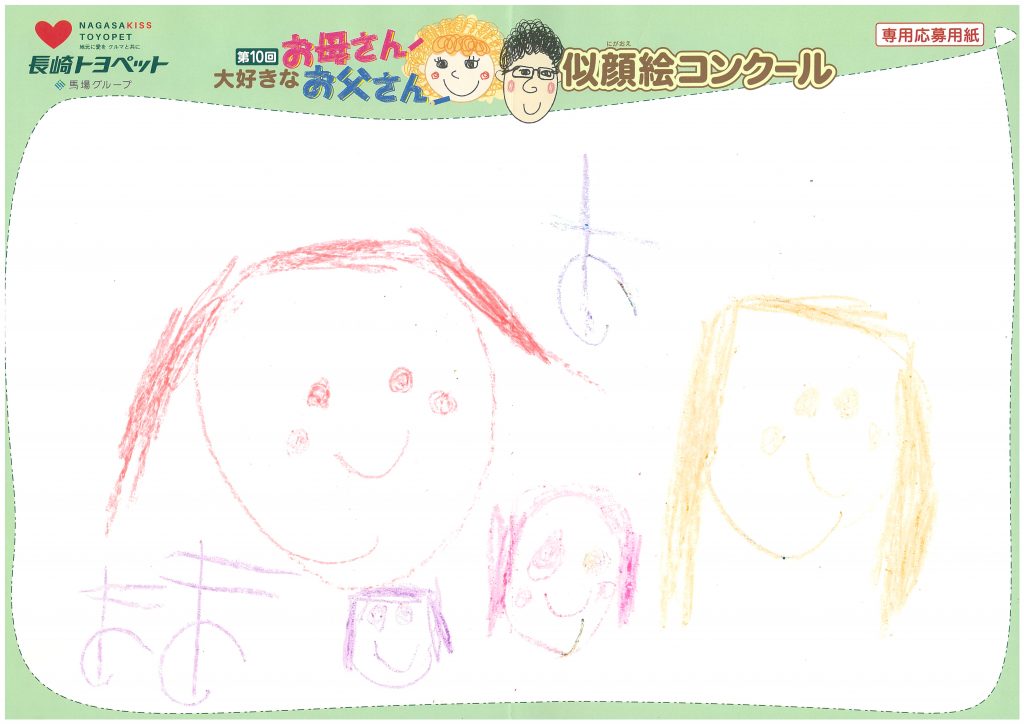 H.Mちゃん(4才)の作品