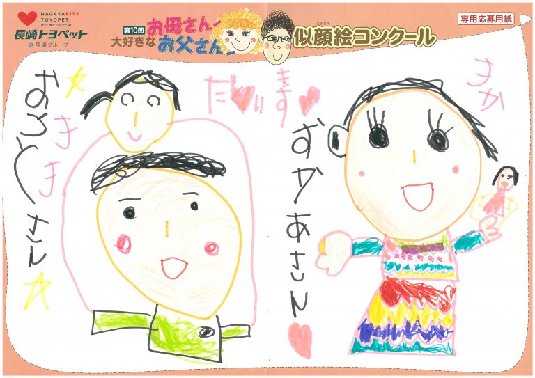 M.Hちゃん(6才)の作品