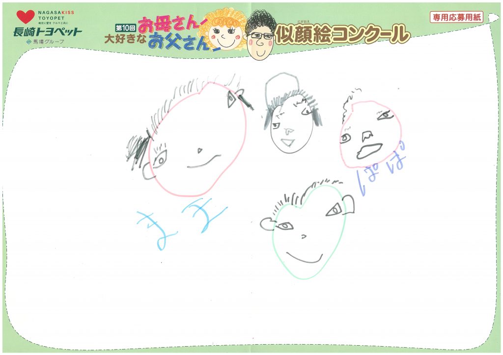 R.Sくん(7才)の作品