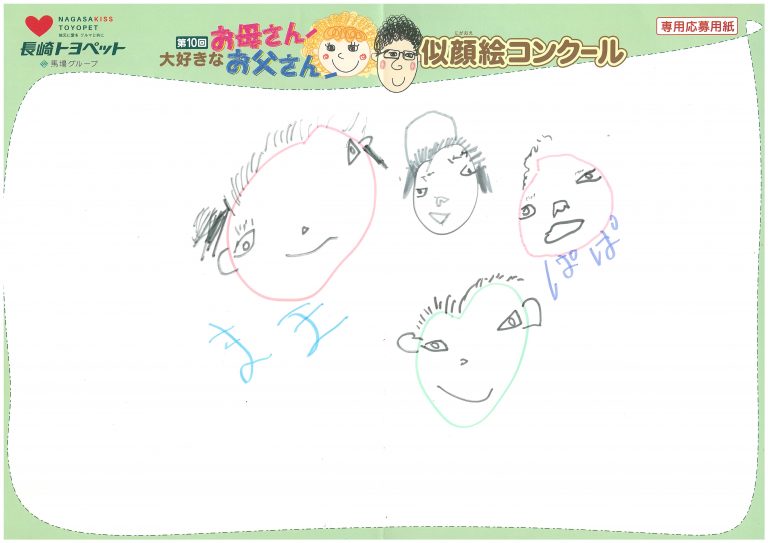 R.Sくん(7才)の作品