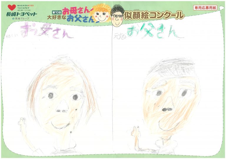 A.Mくん(9才)の作品