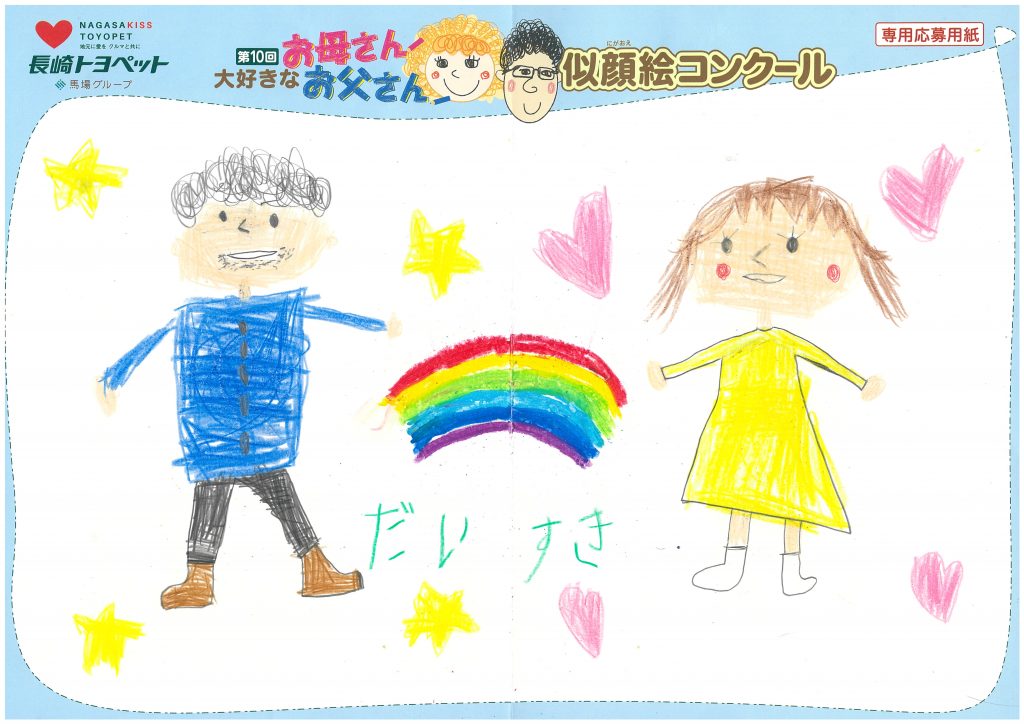 A.Kくん(6才)の作品