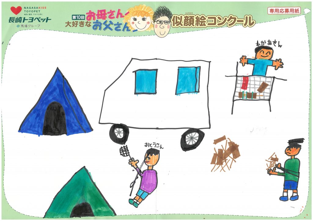 S.Iくん(7才)の作品