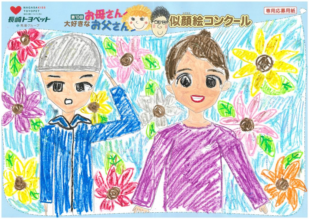 Y.Aちゃん(11才)の作品