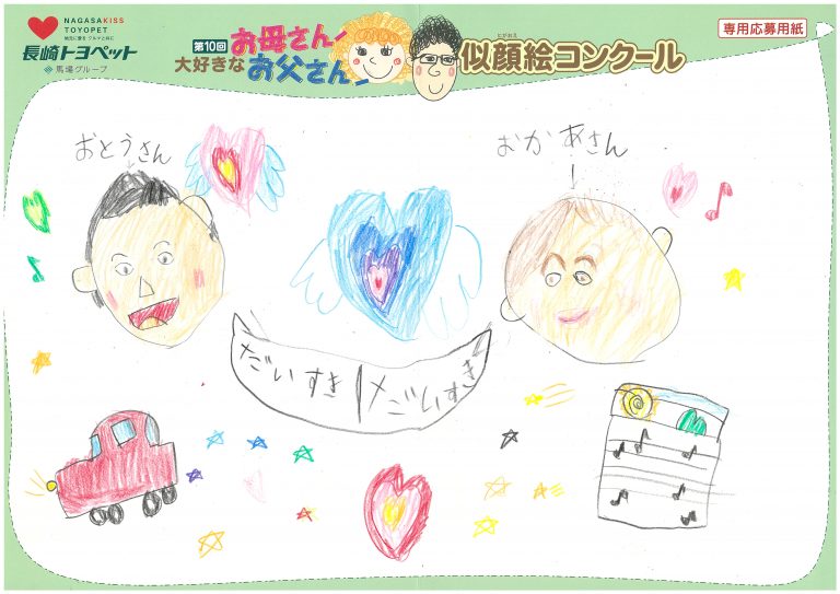 Y.Hちゃん(6才)の作品