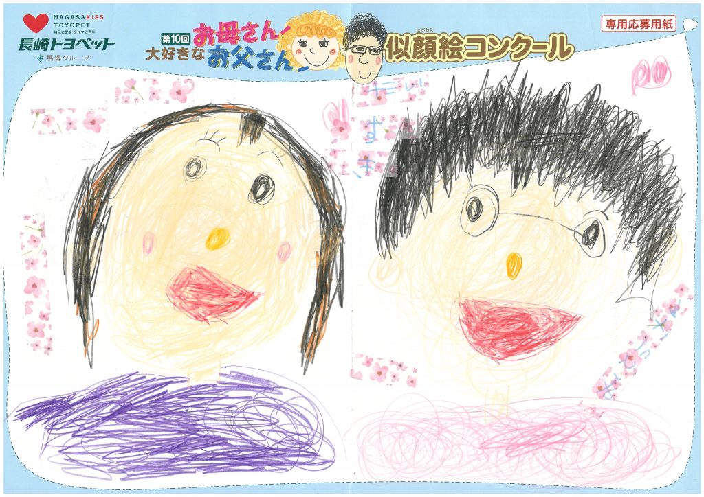 M.Nちゃん(5才)の作品