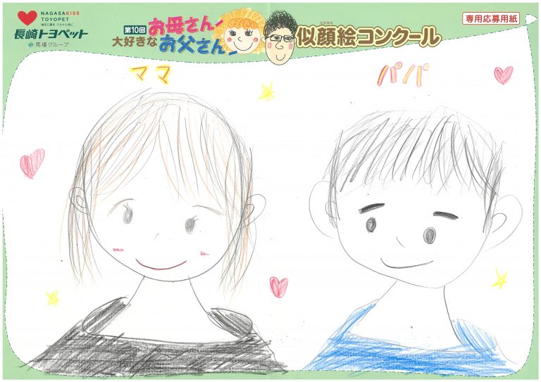 H.Kちゃん(10才)の作品