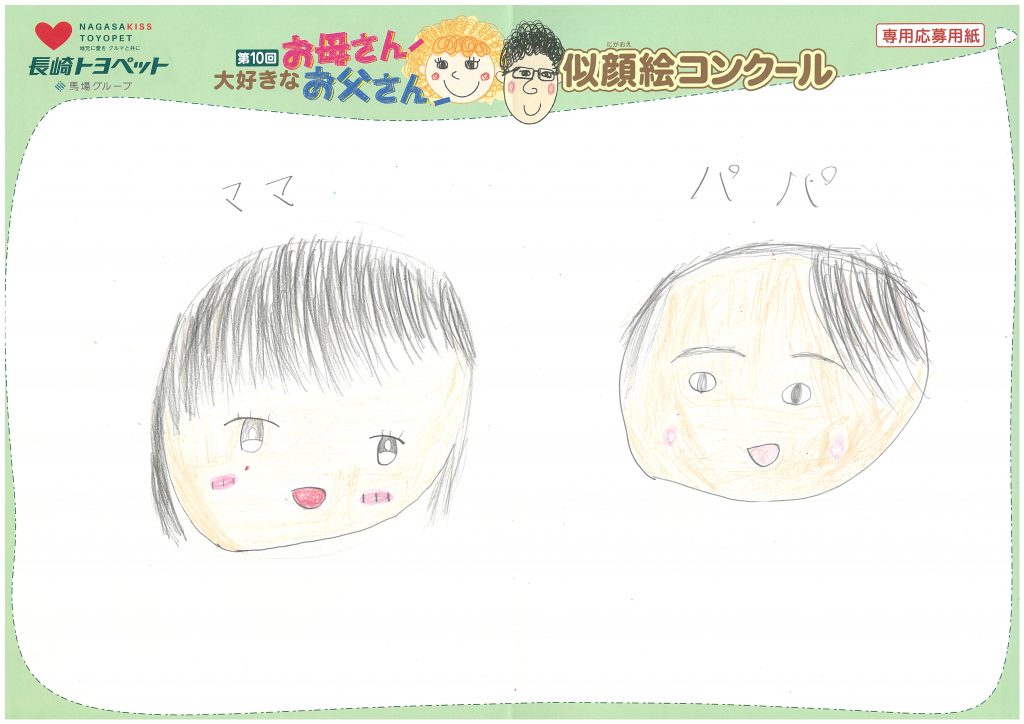 A.Oちゃん(7才)の作品