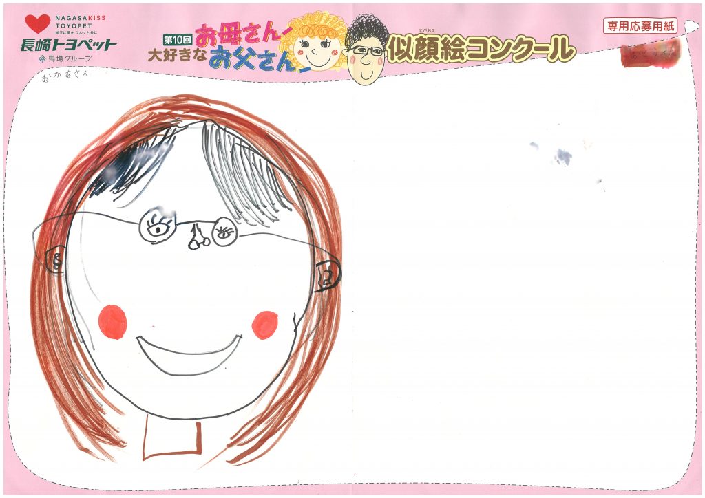 A.Nちゃん(7才)の作品